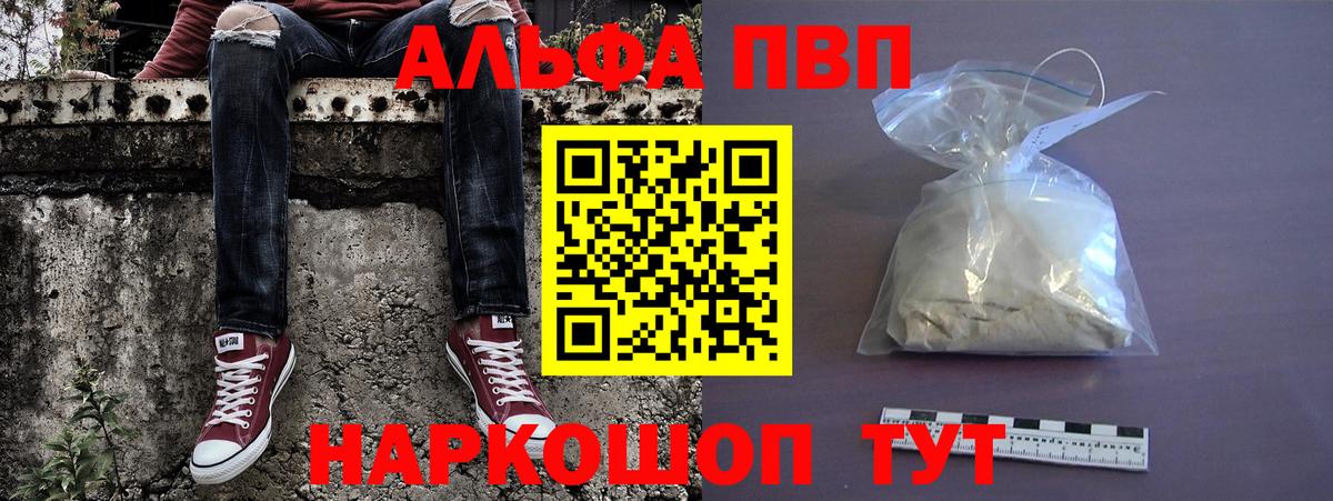 ГАШ  ЭКСТАЗИ  Вход с VPN  Cocaine  Продажа наркотиков  Конопля  Комсомольск-на-Амуре  Меф кристаллы 