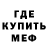 МЕТАДОН белоснежный Nerissa Smith