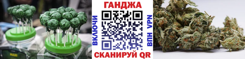 купить  цена  Комсомольск-на-Амуре  Canna-Cookies конопля 