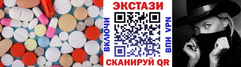 Ecstasy 300 mg  Комсомольск-на-Амуре 