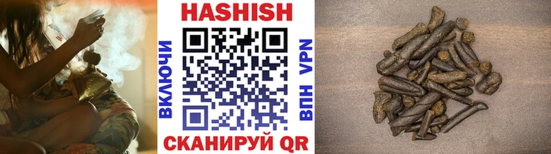 купить наркотик Комсомольск-на-Амуре Гашиш hashish