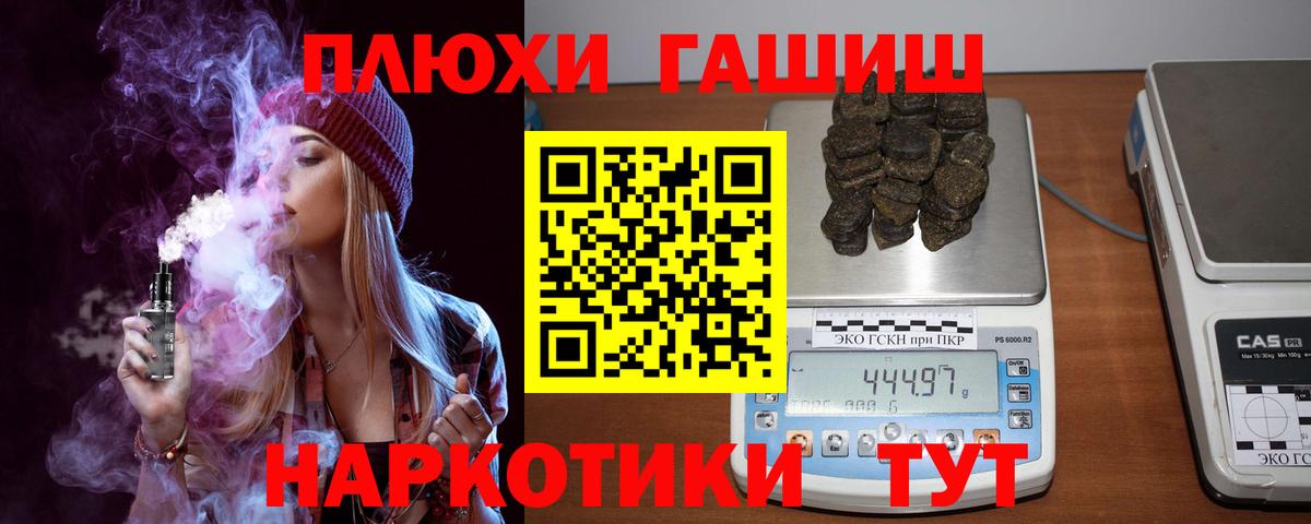 Гашиш гарик  Гашиш индика сатива  Вход с VPN  Комсомольск-на-Амуре 