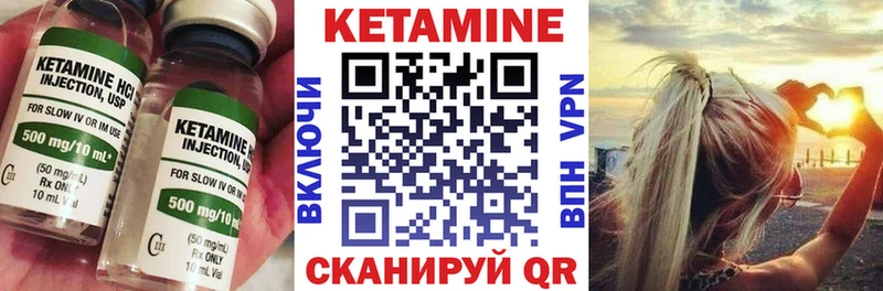Кетамин ketamine  Комсомольск-на-Амуре 