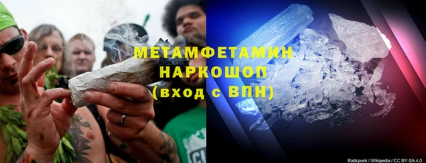 гидра Абинск