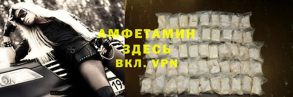 гидра Абинск