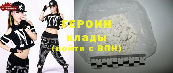 гидра Абинск