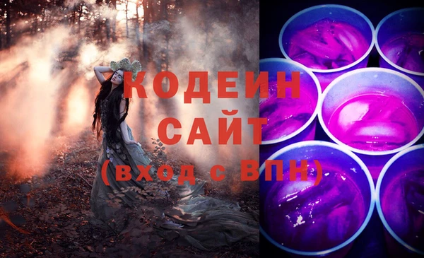гидра Абинск