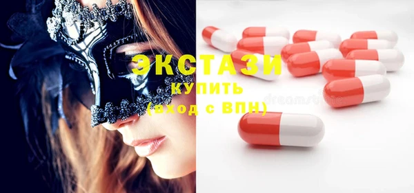 МДМА Абдулино