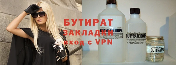 гидра Абинск
