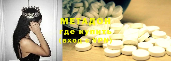 гидра Абинск