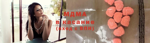 шишки Абаза