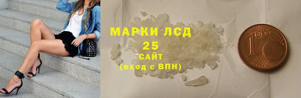 МДМА Абдулино