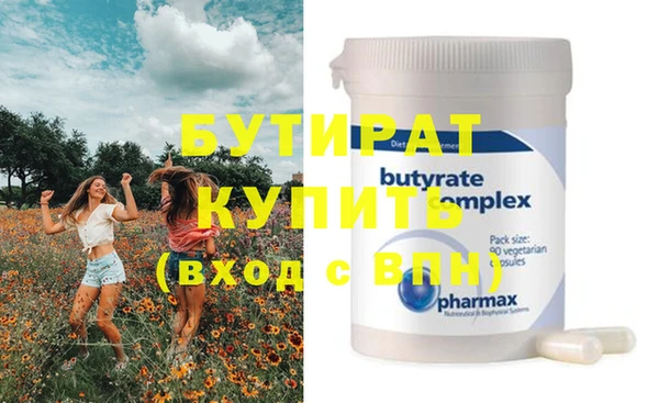 МДМА Абдулино