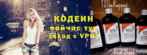гидра Абинск