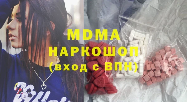 МДМА Абдулино