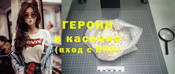 МДМА Абдулино