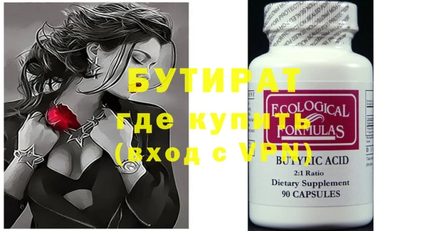 МДМА Абдулино
