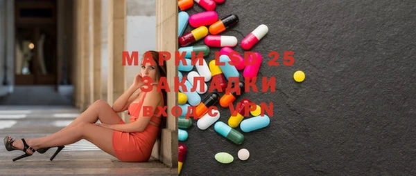 МДМА Абдулино