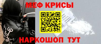 крисы Кулебаки