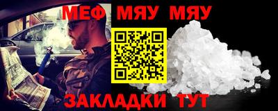 альфа пвп Кунгур