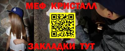 крисы Кулебаки