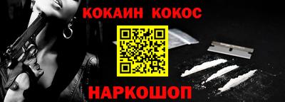 бутик Кумертау