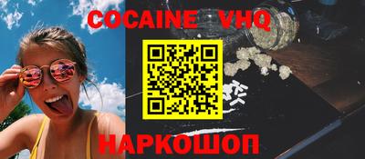 альфа пвп Кунгур