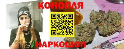 бутик Кумертау