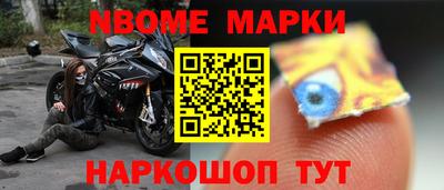 альфа пвп Кунгур