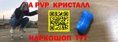 бутик Кумертау