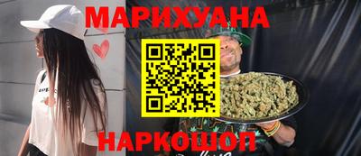 бутик Кумертау