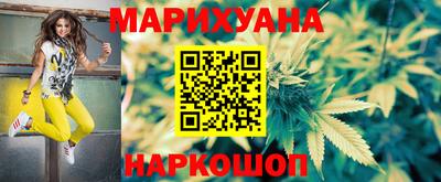 бутик Кумертау