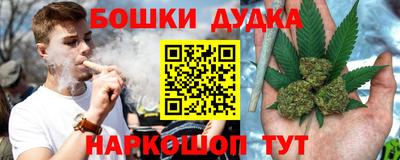 бутик Кумертау