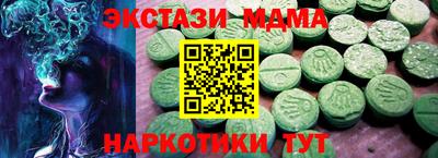 альфа пвп Кунгур