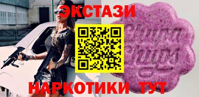 бутик Кумертау