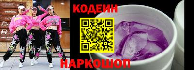 бутик Кумертау