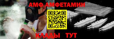 альфа пвп Кунгур