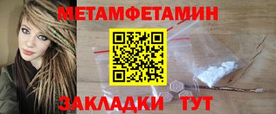 бутик Кумертау