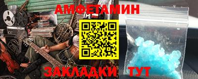 бутик Кумертау