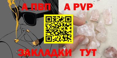 бутик Кумертау