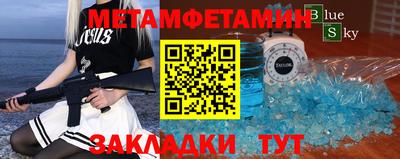бутик Кумертау