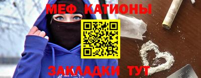 альфа пвп Кунгур