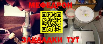альфа пвп Кунгур