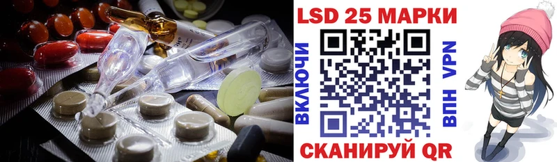 Лсд 25 экстази кислота  купить   Комсомольск-на-Амуре 