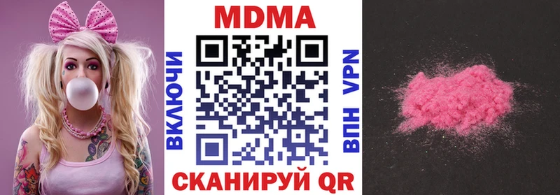 МДМА crystal  Комсомольск-на-Амуре 