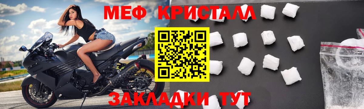 A-PVP Комсомольск-на-Амуре