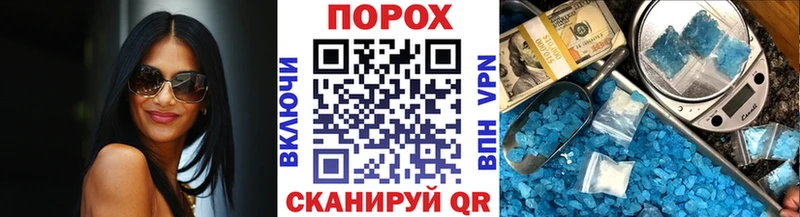 Метамфетамин витя  Комсомольск-на-Амуре 