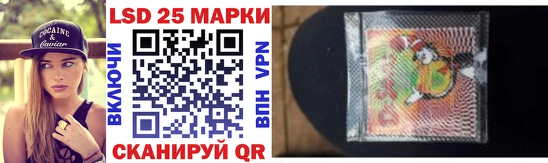 Марки 25I-NBOMe 1,8мг дарнет шоп маркетплейс как зайти Комсомольск-на-Амуре kraken онион