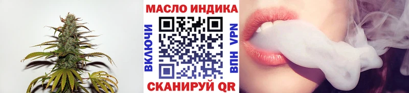 ТГК концентрат  цена наркотик  Комсомольск-на-Амуре 