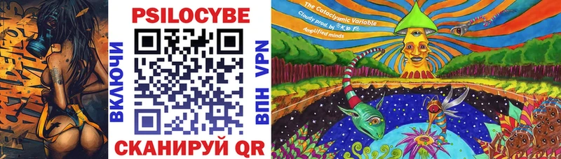 Галлюциногенные грибы Cubensis  Комсомольск-на-Амуре 